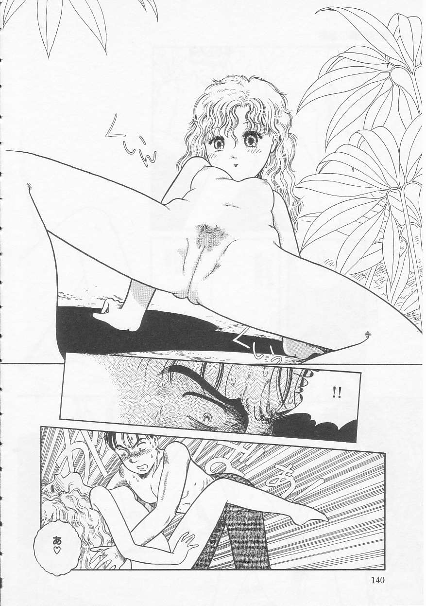 Shoujo no Tekiou to Housan - Radiation and Adaptation of girls page 140 - schoolgirl uniform tankoubon hentai manga - read online free