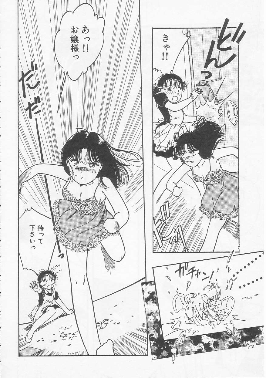 Shoujo no Tekiou to Housan - Radiation and Adaptation of girls page 50 - schoolgirl uniform tankoubon hentai manga - read online free