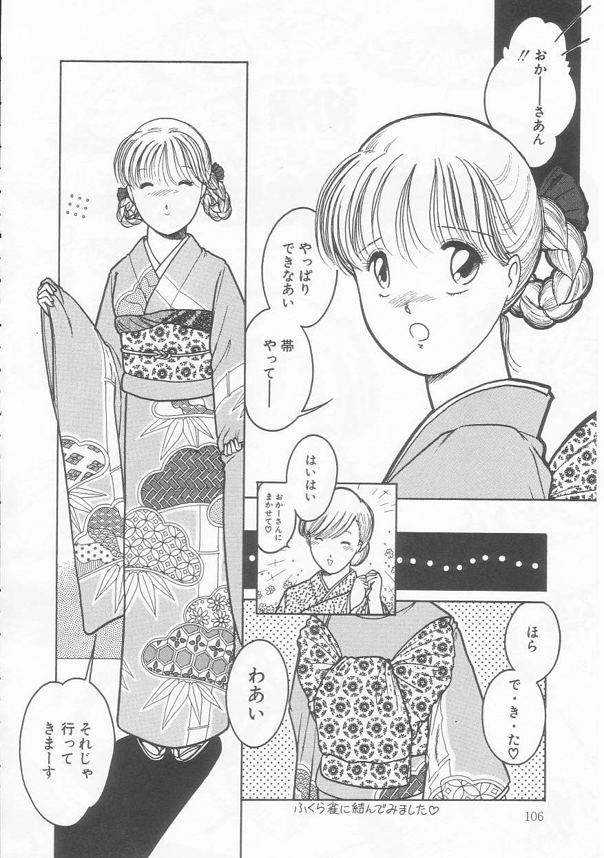 Frill na Shoujo-tachi - Page 106
