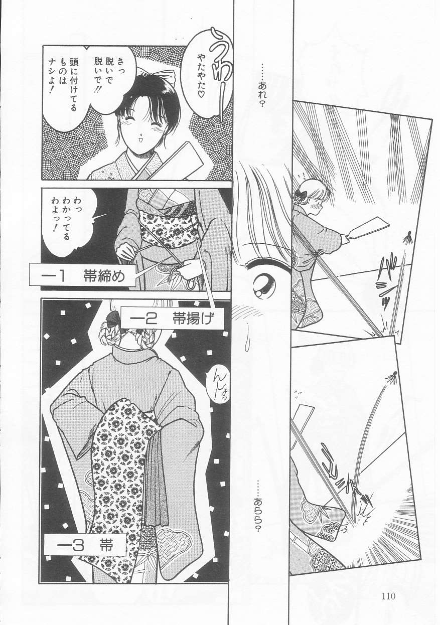 Frill na Shoujo-tachi page 110 - garter belt tankoubon hentai manga - read online free