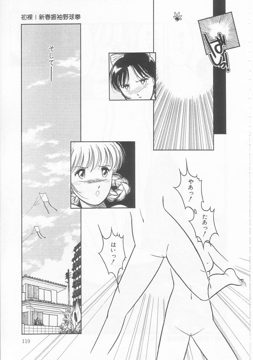 Frill na Shoujo-tachi page 119 - garter belt tankoubon hentai manga - read online free