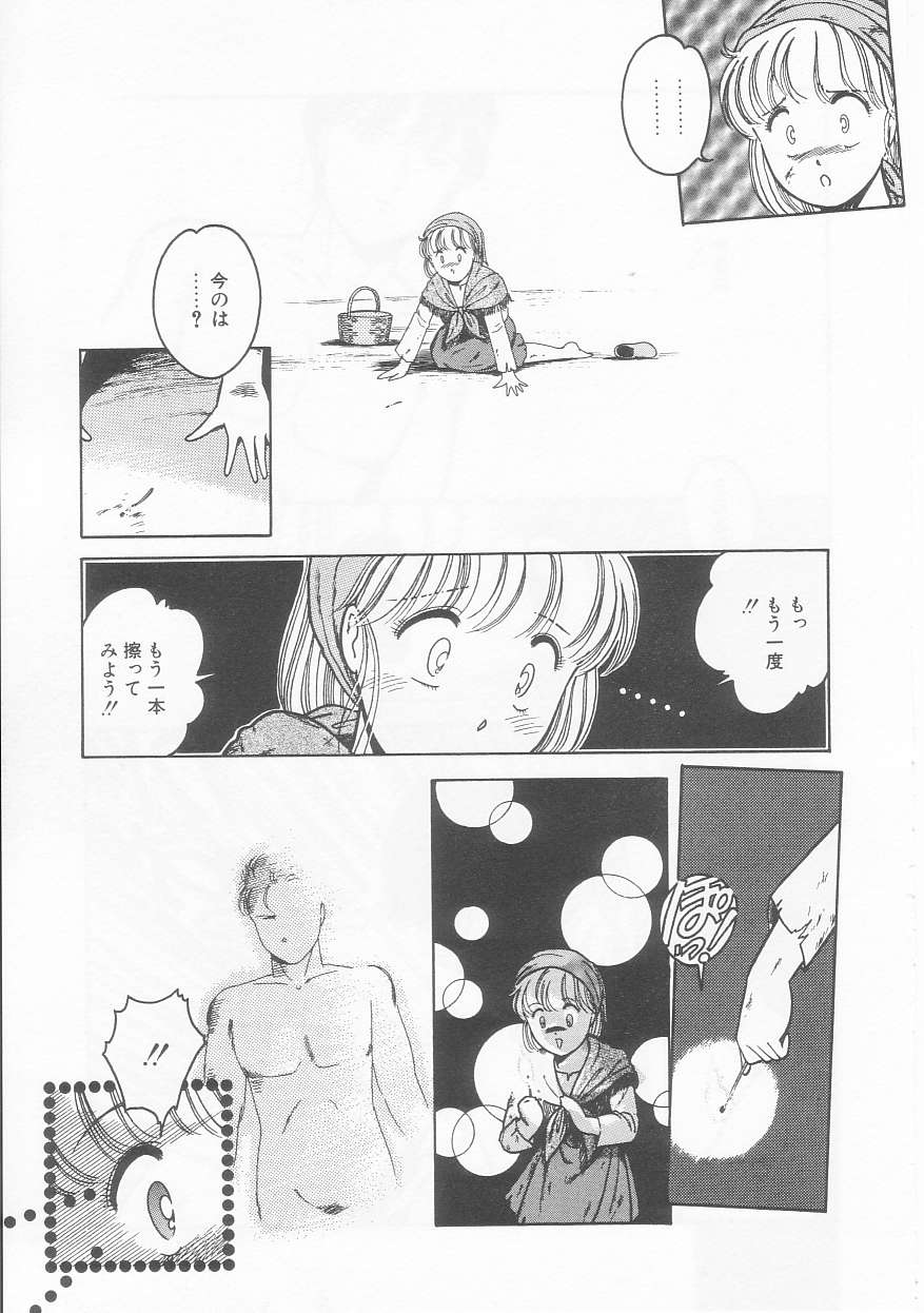 Frill na Shoujo-tachi page 127 - garter belt tankoubon hentai manga - read online free