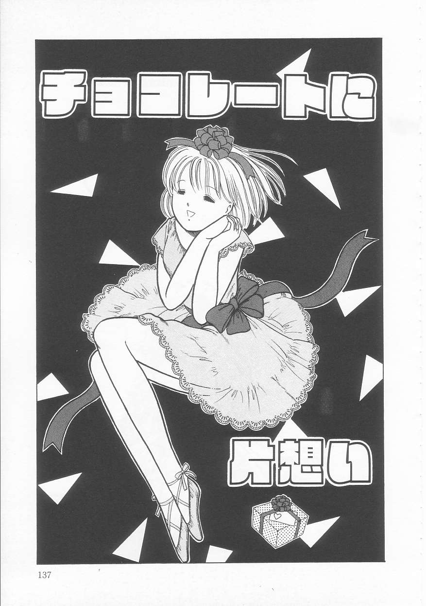 Frill na Shoujo-tachi - Page 137