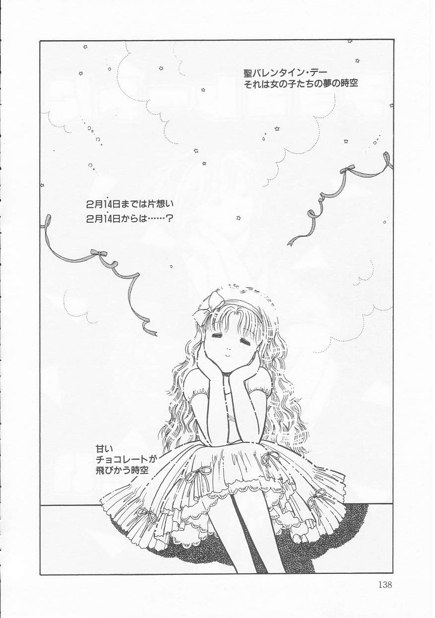 Frill na Shoujo-tachi page 138 - garter belt tankoubon hentai manga - read online free