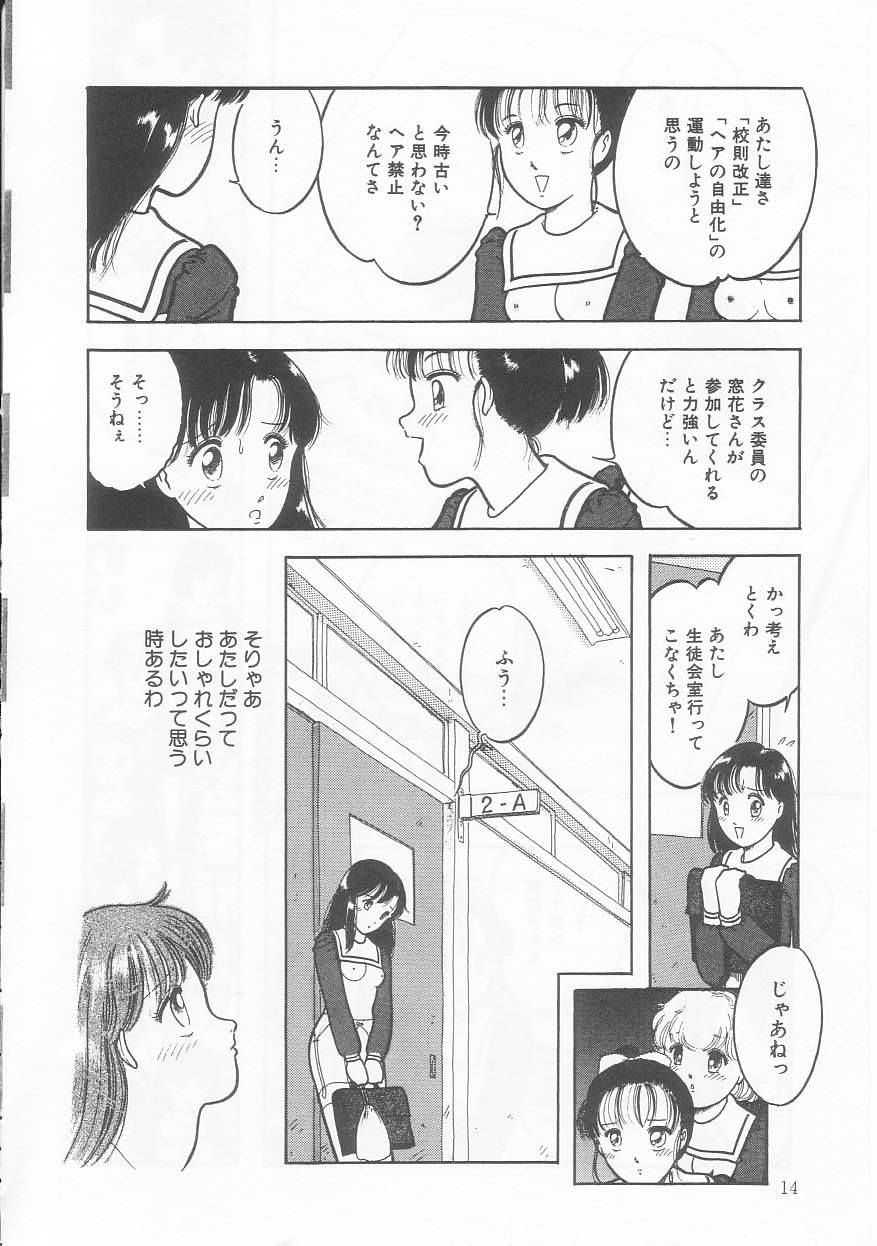 Frill na Shoujo-tachi page 14 - garter belt tankoubon hentai manga - read online free