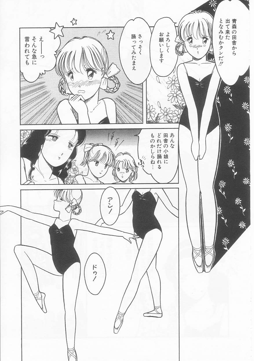Frill na Shoujo-tachi - Page 157