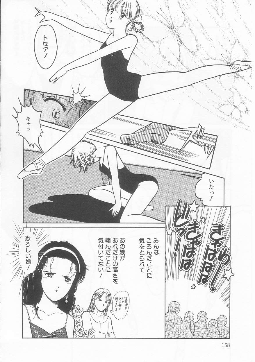 Frill na Shoujo-tachi page 158 - garter belt tankoubon hentai manga - read online free