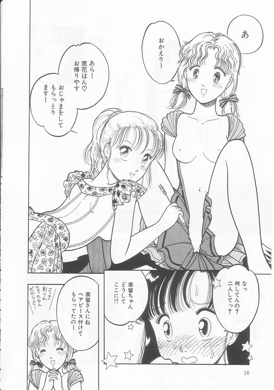 Frill na Shoujo-tachi page 16 - garter belt tankoubon hentai manga - read online free