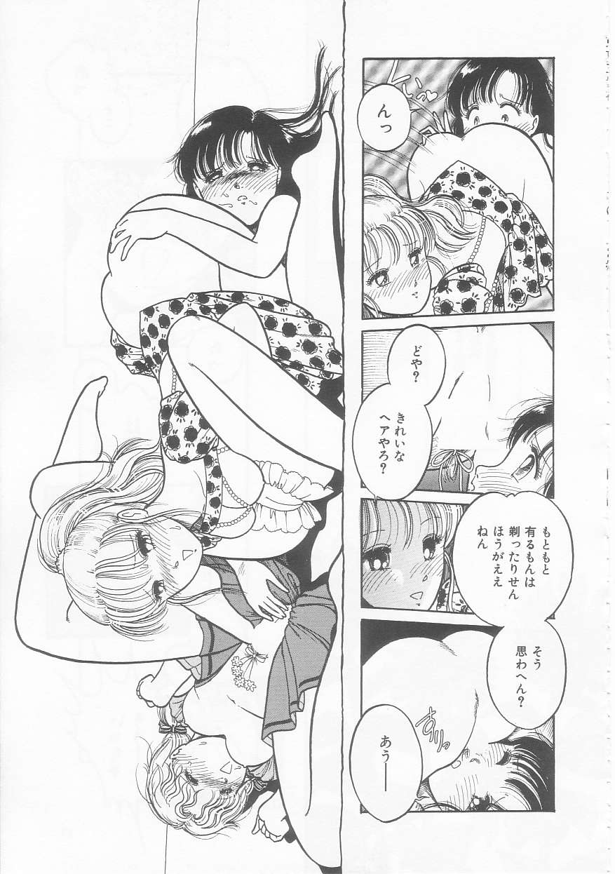 Frill na Shoujo-tachi page 21 - garter belt tankoubon hentai manga - read online free