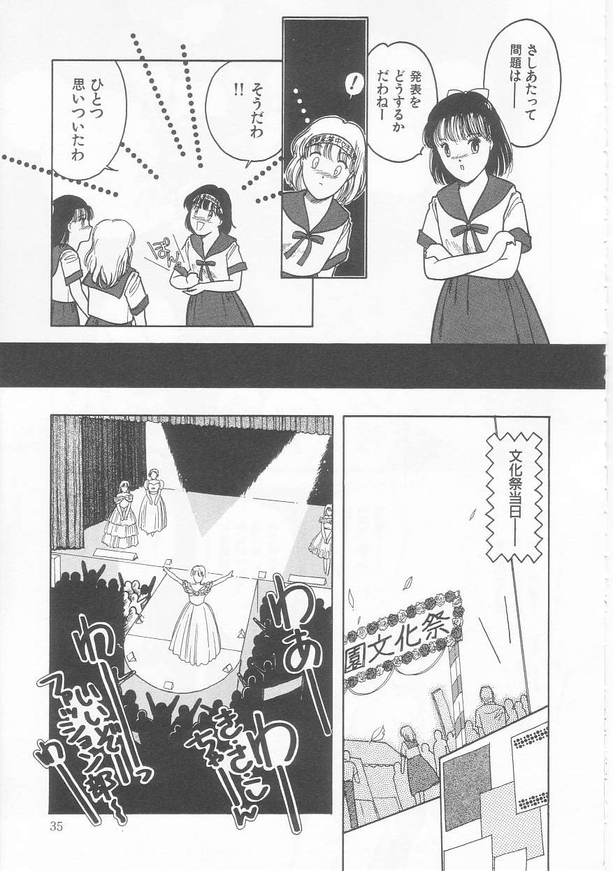 Frill na Shoujo-tachi page 35 - garter belt tankoubon hentai manga - read online free
