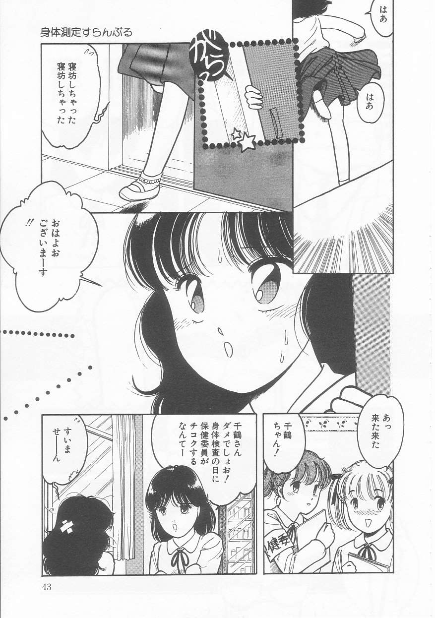 Frill na Shoujo-tachi page 43 - garter belt tankoubon hentai manga - read online free