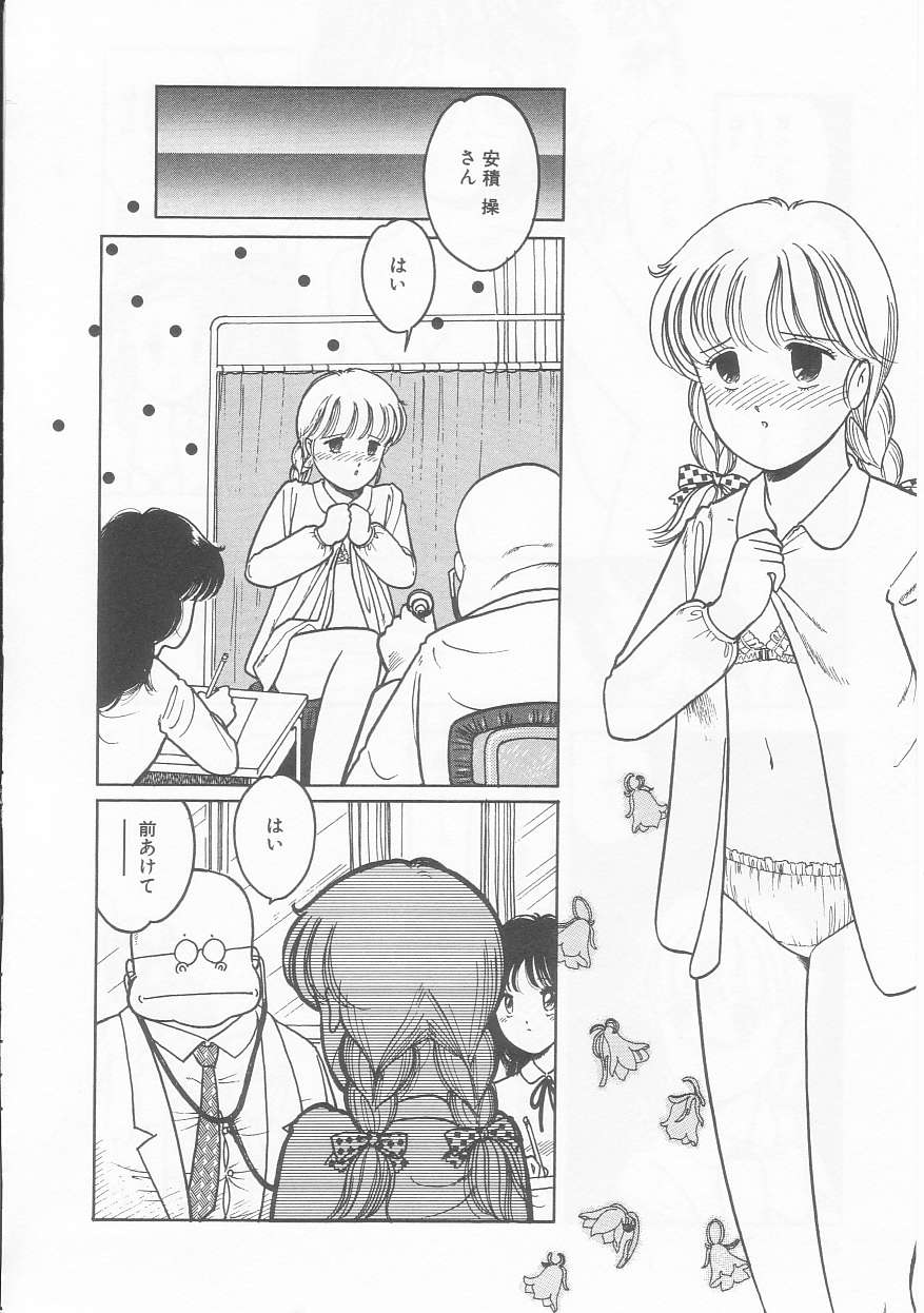 Frill na Shoujo-tachi page 46 - garter belt tankoubon hentai manga - read online free