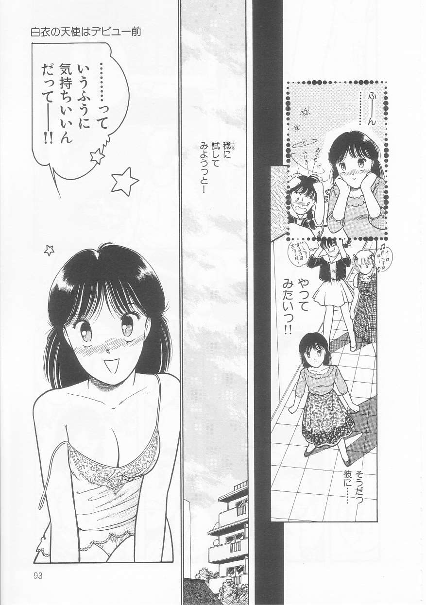 Frill na Shoujo-tachi page 93 - garter belt tankoubon hentai manga - read online free