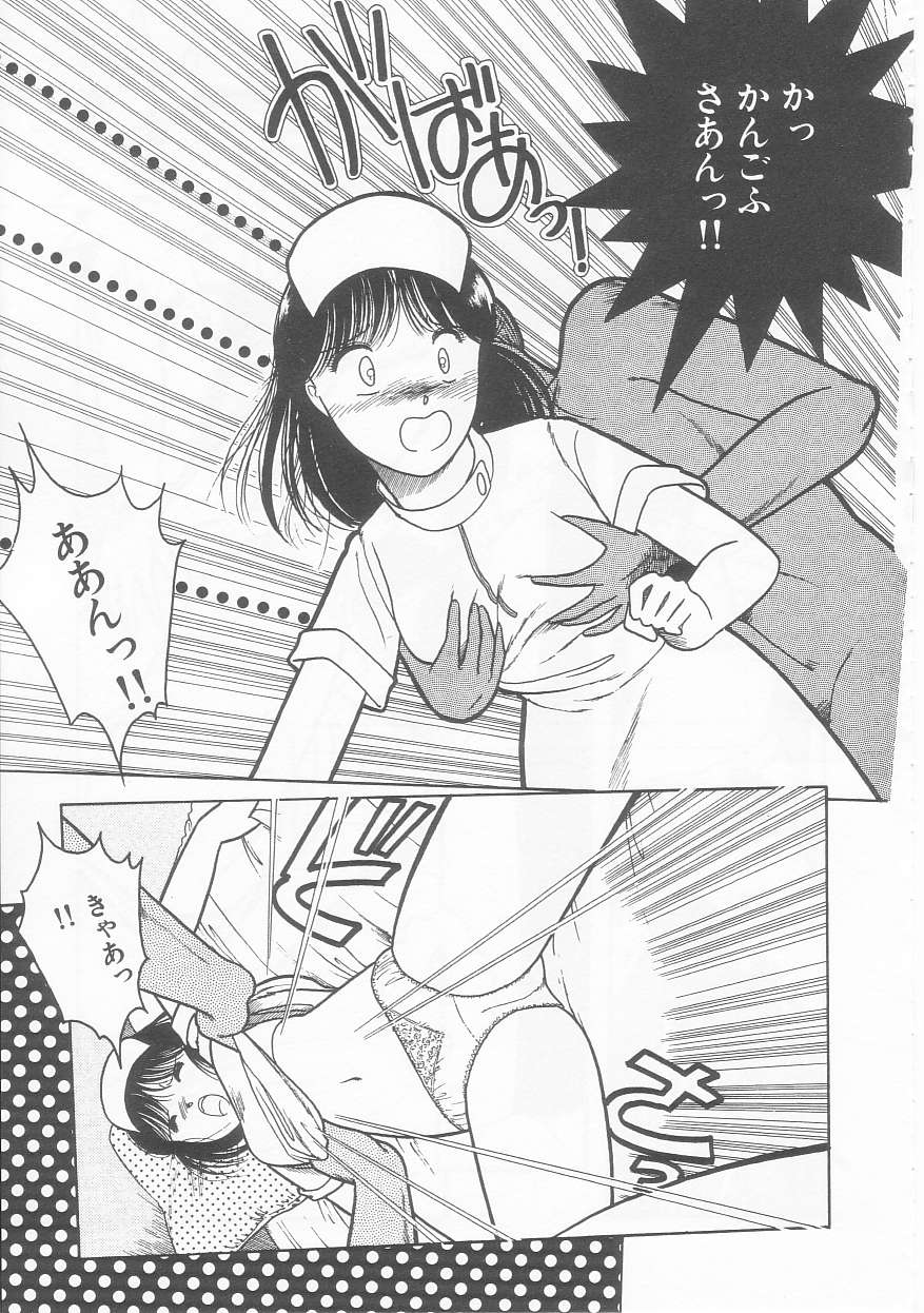 Frill na Shoujo-tachi page 99 - garter belt tankoubon hentai manga - read online free