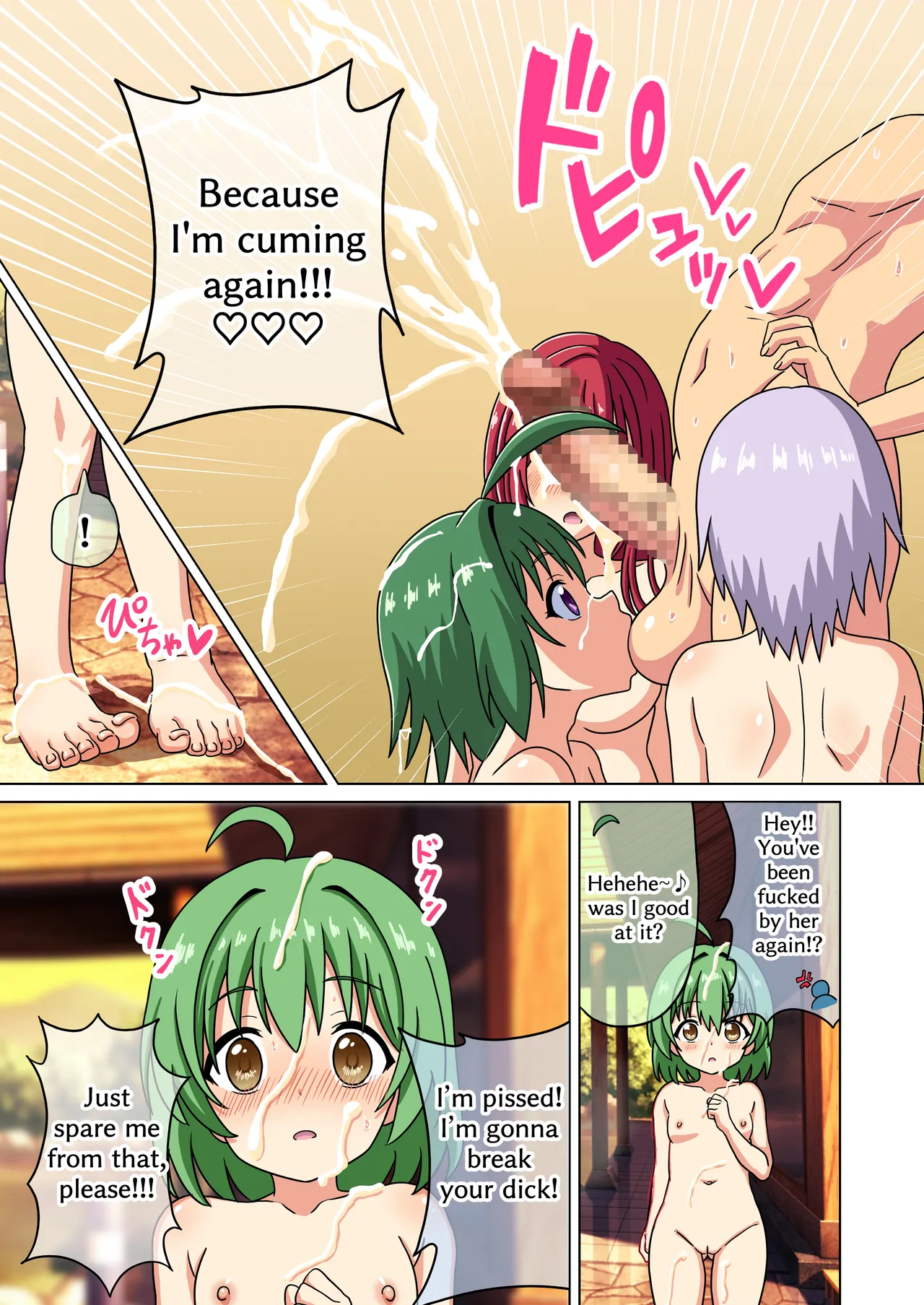 Mitari no Sono 201-245+ page 107 original parody - transformation shrinking hentai manga - read online free