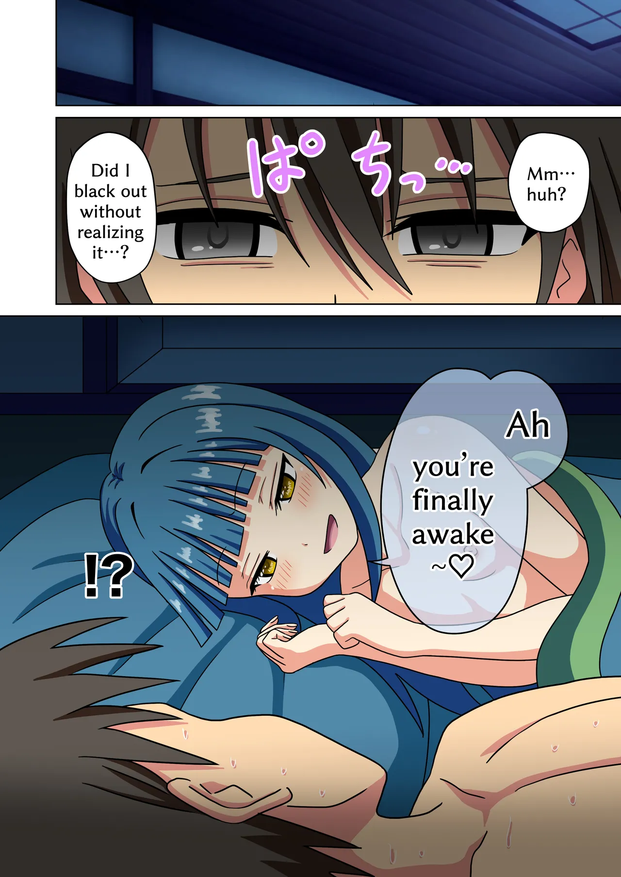 Mitari no Sono 201-245+ - Page 183