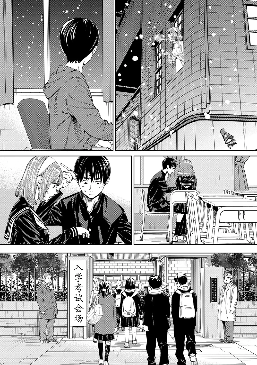 Chitose page 19 - sweating big breasts hentai manga - read online free