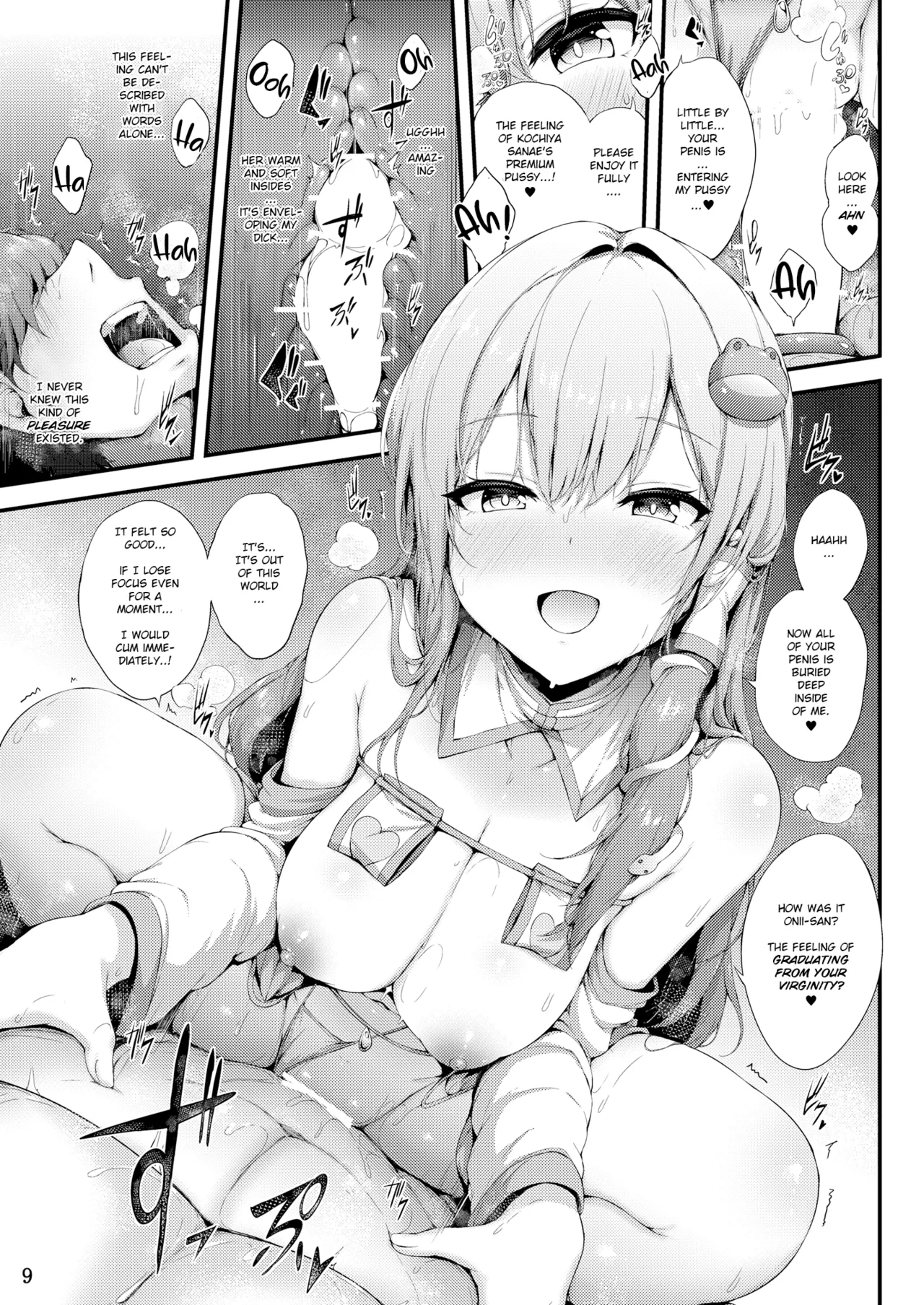 Moriya Jinja no Gohoushi Taiken - Page 9