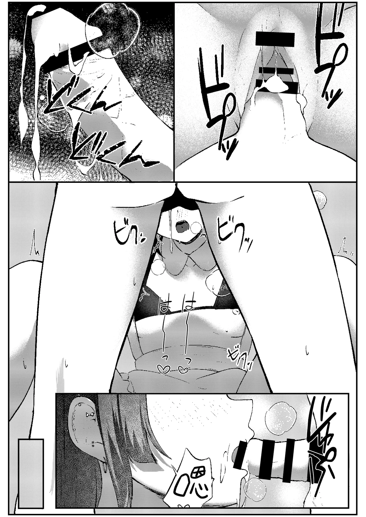 Jirai Maid no Midara na Yuuwaku | 地雷妹女仆的超淫乱诱惑 page 28 original parody - maid piercing hentai manga - read online free