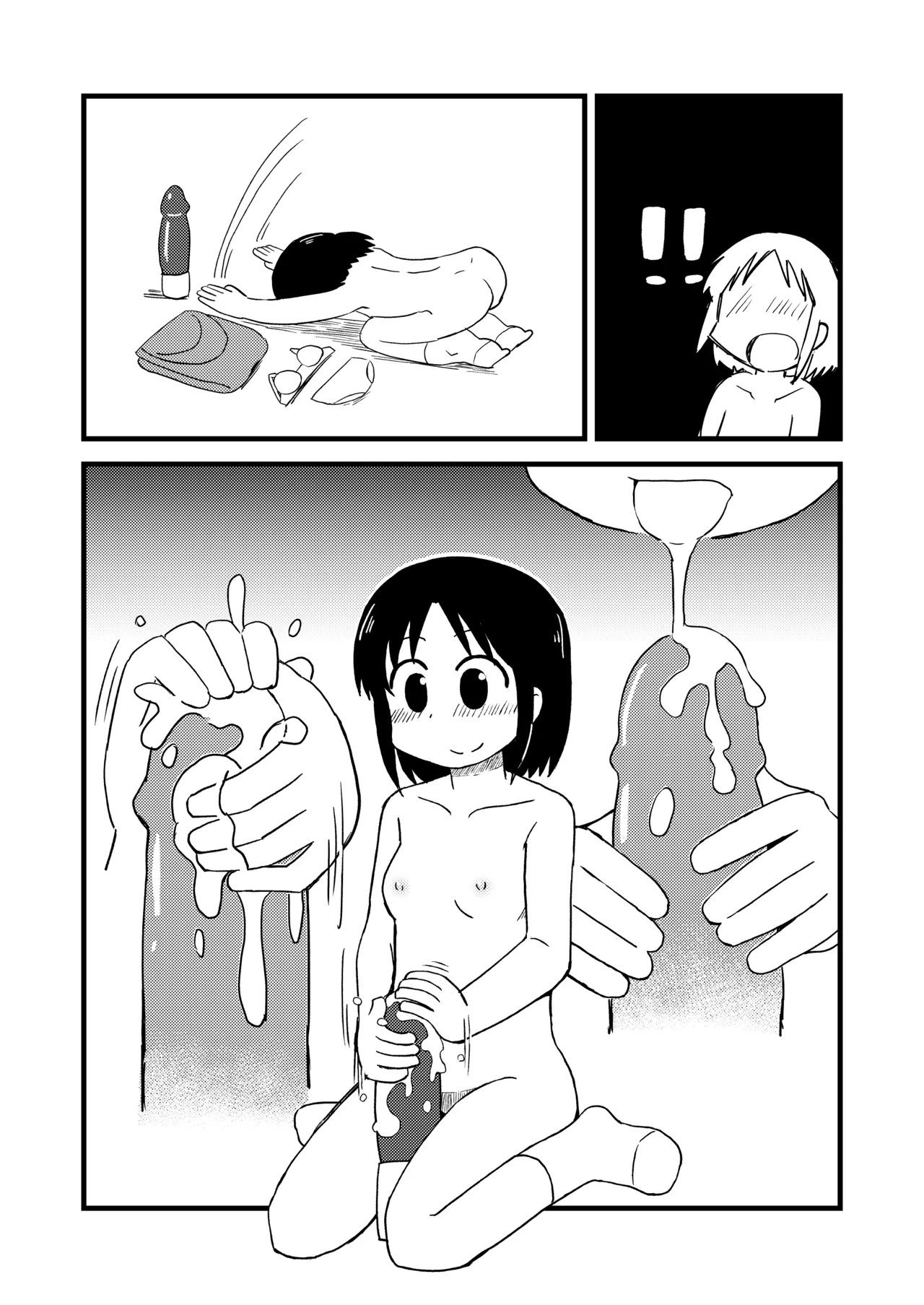 PAGI! - Page 11