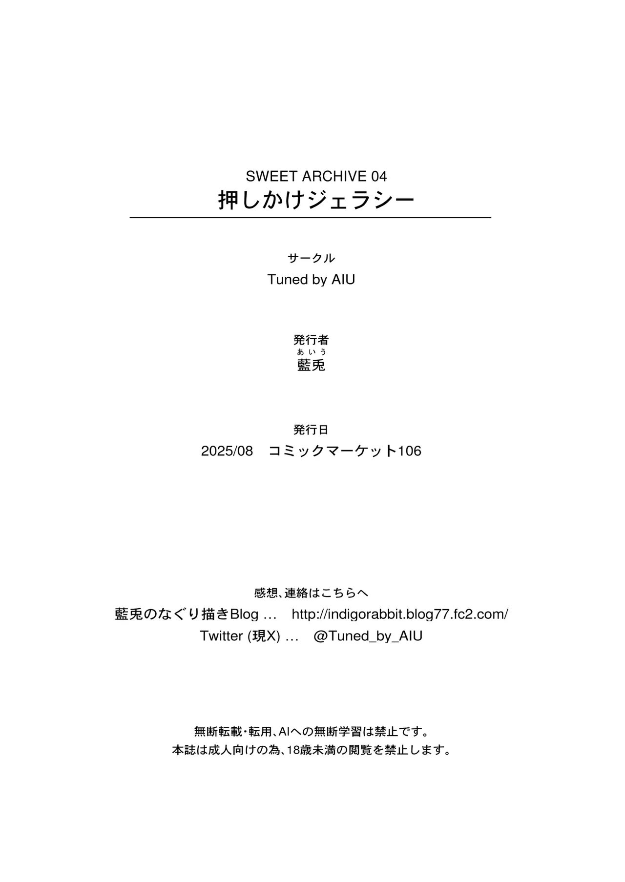 Oshikake Jealousy page 26 featuring yuuka hayase blue archive parody - kissing nakadashi hentai manga - read online free