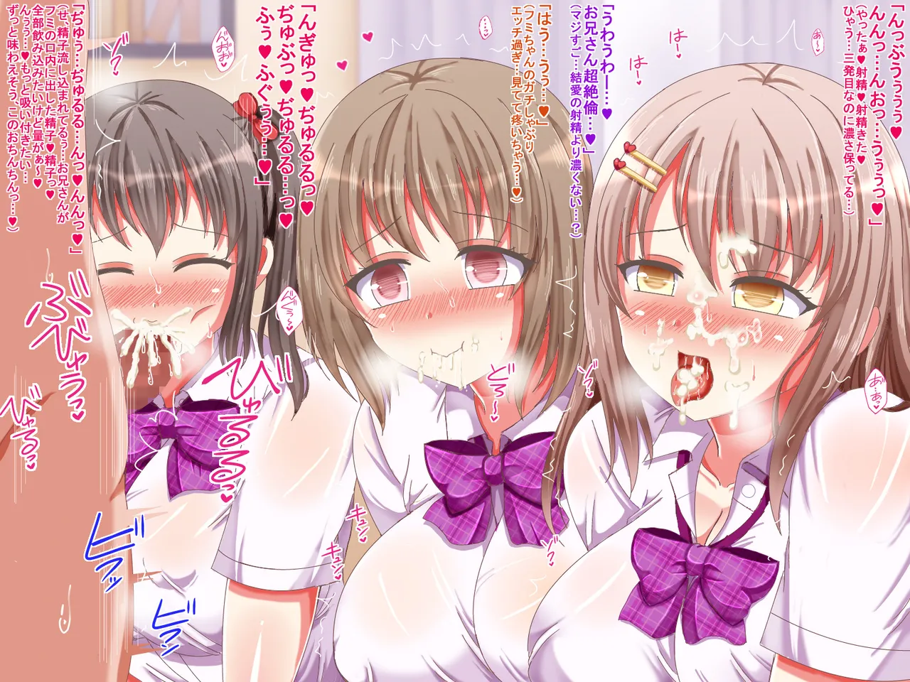 Seifuku JK ga Yasashiku Nukinuki Onasapo de Tsukushitekureru Ohanashi♪ page 185 original parody - big breasts pantyjob hentai manga - read online free