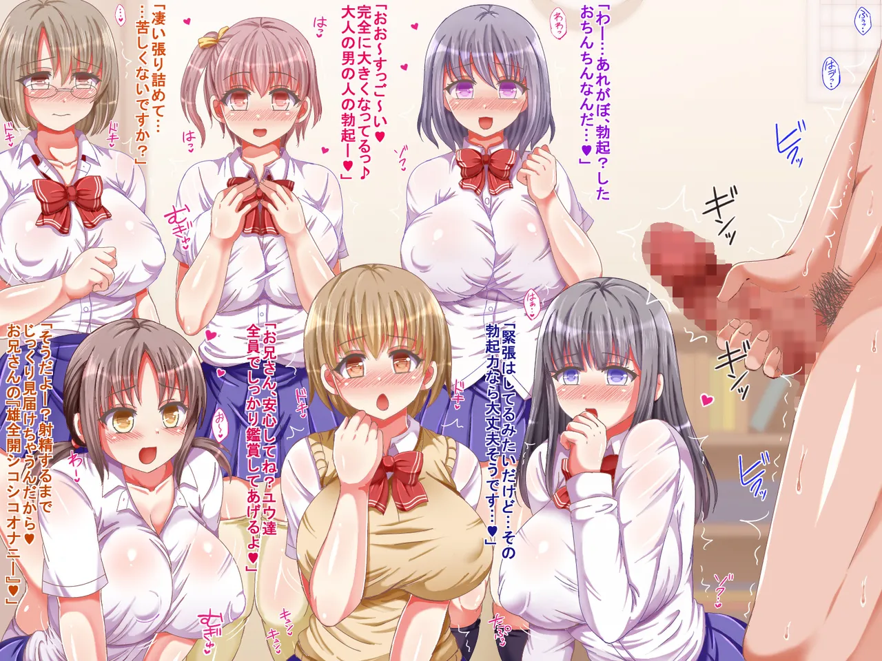 Seifuku JK ga Yasashiku Nukinuki Onasapo de Tsukushitekureru Ohanashi♪ page 187 original parody - big breasts pantyjob hentai manga - read online free