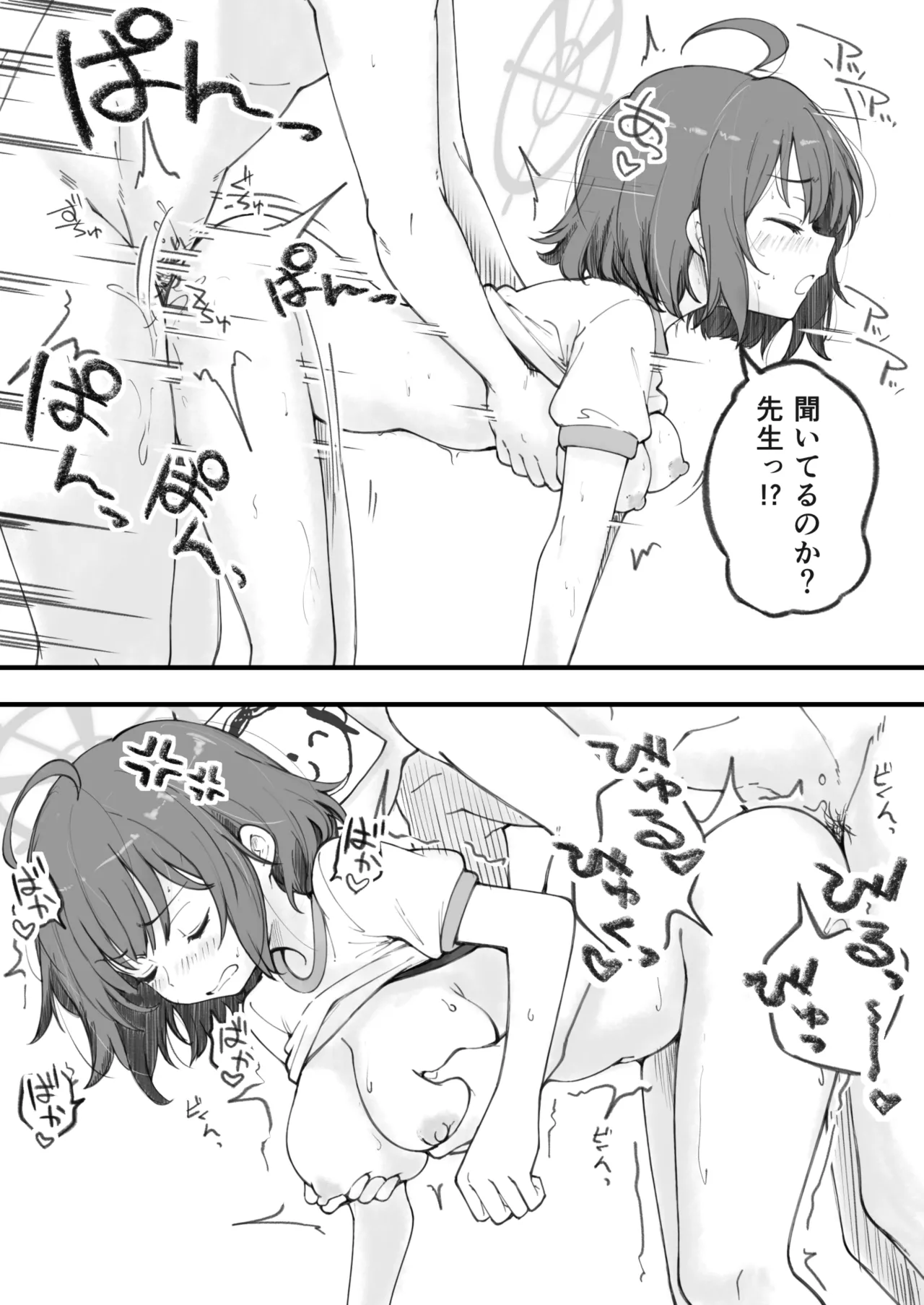 Sensei de Umeru Ana Saki Hen page 10 featuring saki sorai blue archive parody - mosaic censorship sole female hentai manga - read online free