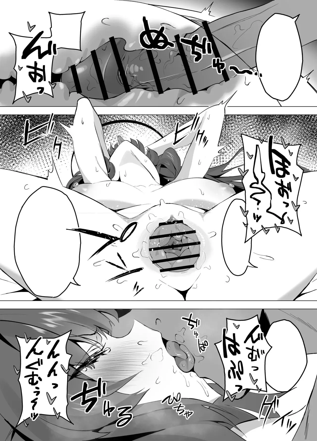 トイレにされちゃうユウカ漫画-1280x - Page 11