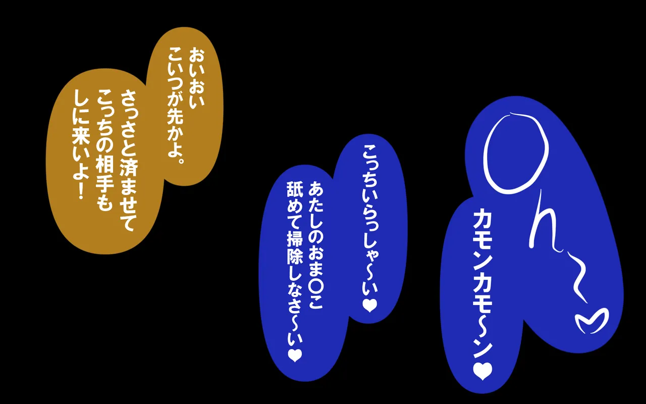 しればしるほどPHASE III「教育」 page 108 original parody - netorare femdom hentai manga - read online free