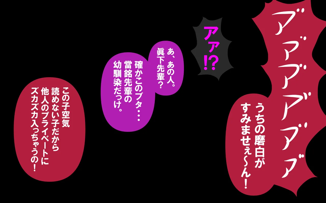 しればしるほどPHASE III「教育」 page 120 original parody - netorare femdom hentai manga - read online free