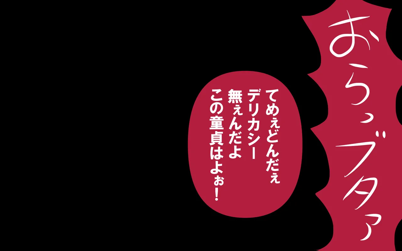 しればしるほどPHASE III「教育」 page 122 original parody - netorare femdom hentai manga - read online free