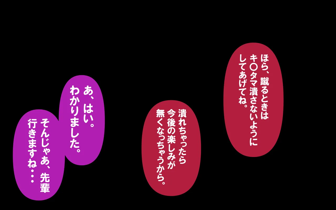 しればしるほどPHASE III「教育」 page 129 original parody - netorare femdom hentai manga - read online free