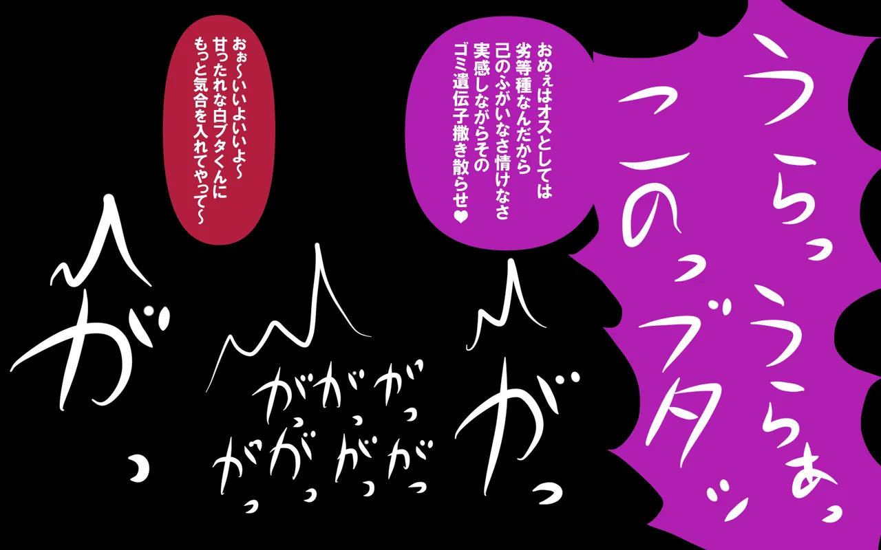 しればしるほどPHASE III「教育」 page 131 original parody - netorare femdom hentai manga - read online free