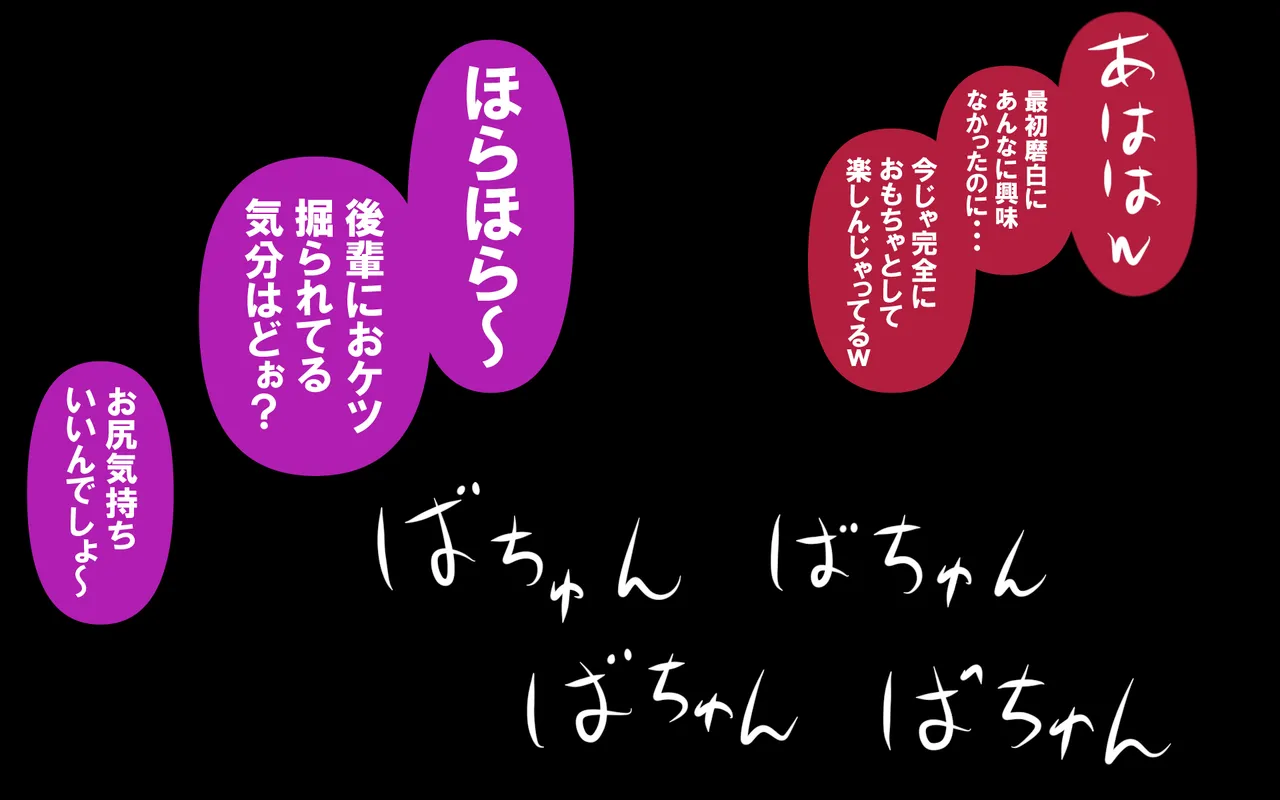 しればしるほどPHASE III「教育」 page 134 original parody - netorare femdom hentai manga - read online free