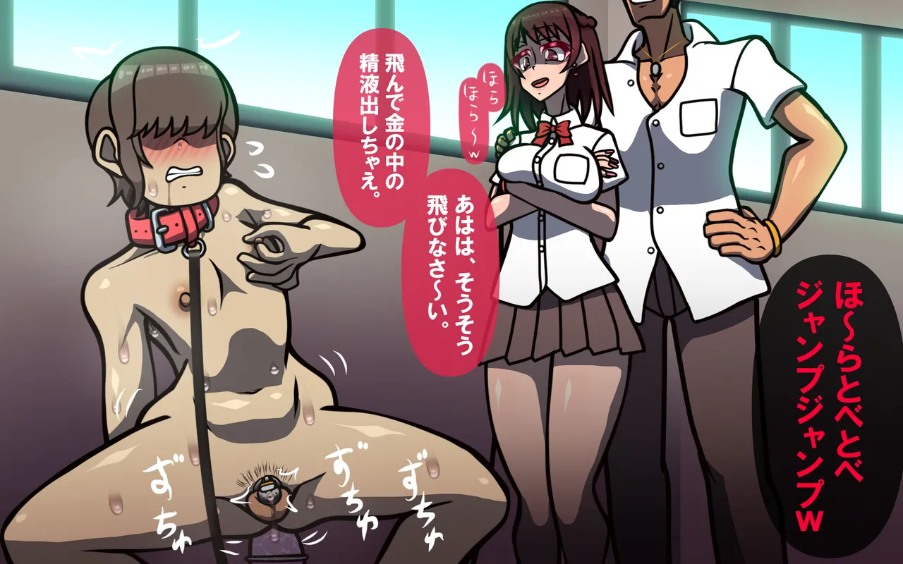 しればしるほどPHASE III「教育」 page 21 original parody - netorare femdom hentai manga - read online free