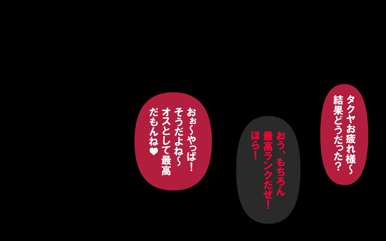 しればしるほどPHASE III「教育」 page 28 original parody - netorare femdom hentai manga - read online free