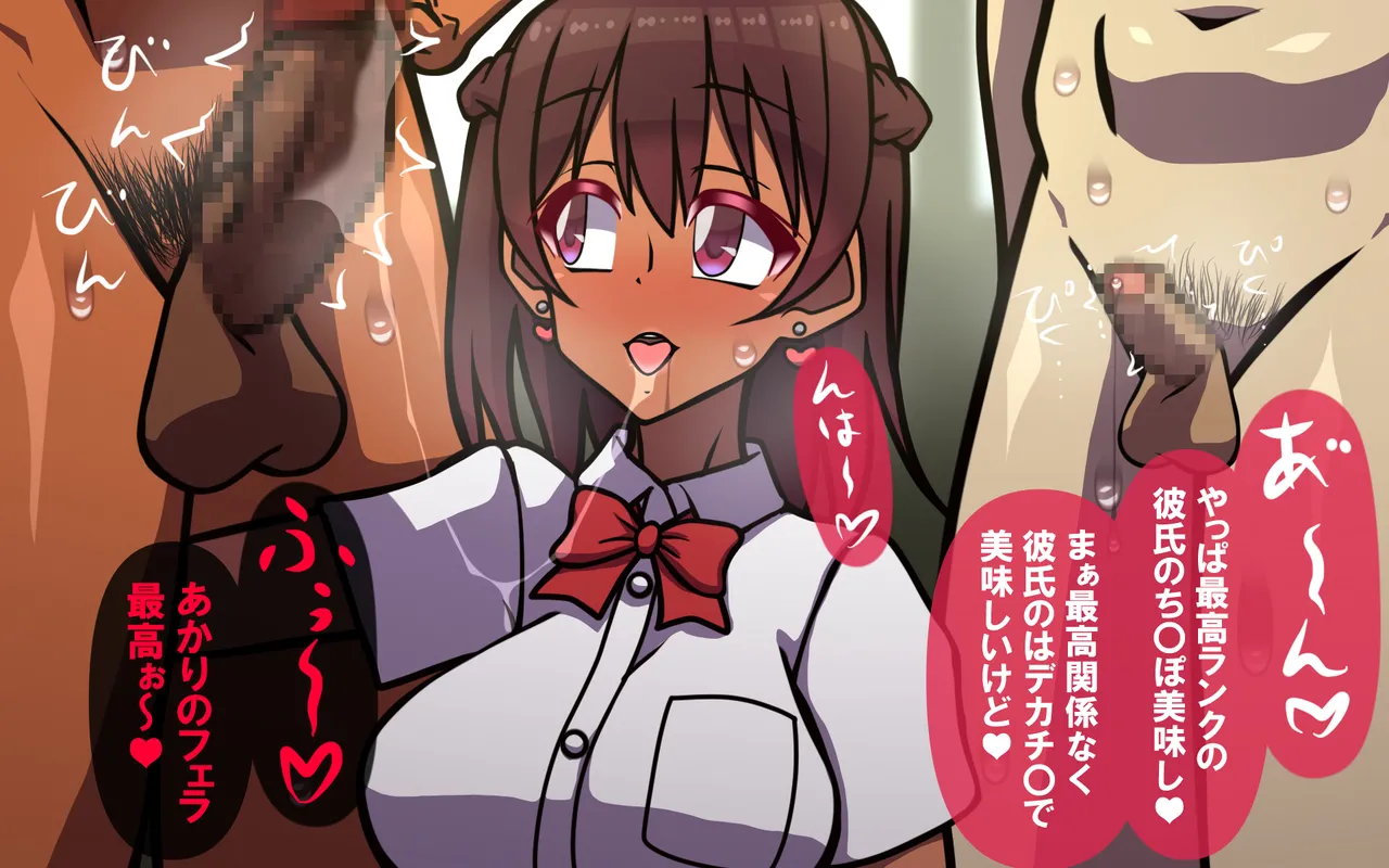 しればしるほどPHASE III「教育」 page 293 original parody - netorare femdom hentai manga - read online free