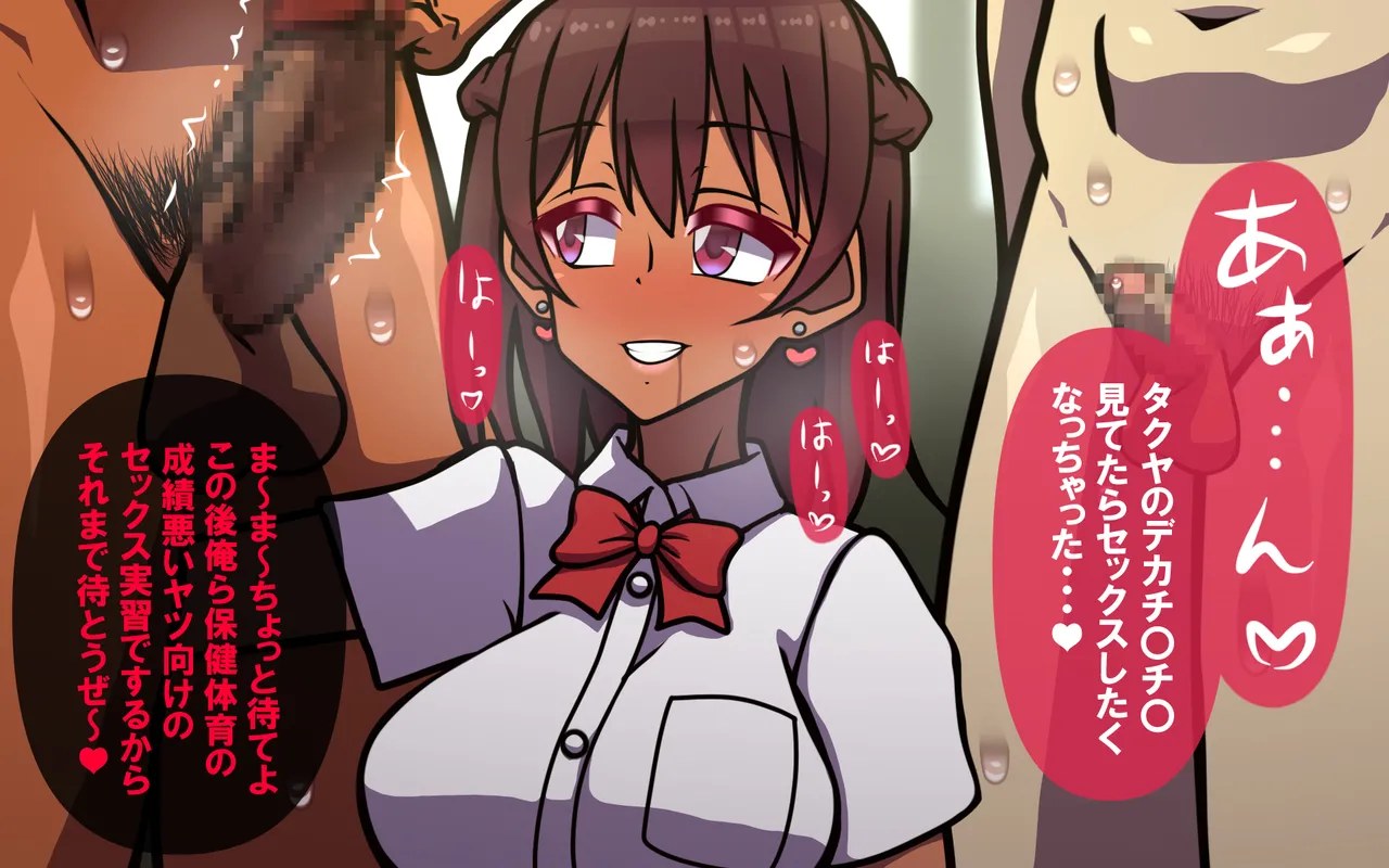 しればしるほどPHASE III「教育」 page 294 original parody - netorare femdom hentai manga - read online free