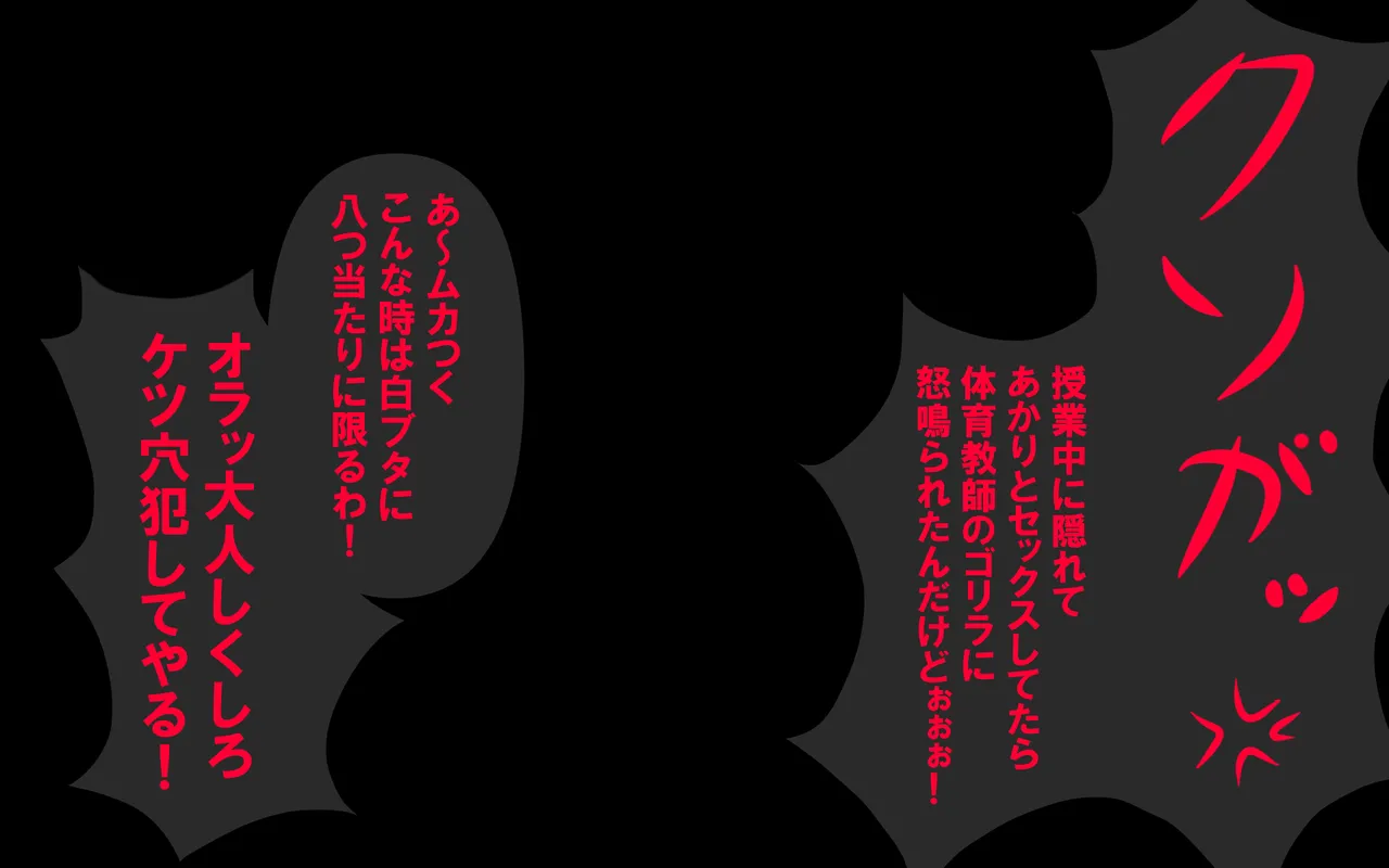 しればしるほどPHASE III「教育」 page 406 original parody - netorare femdom hentai manga - read online free