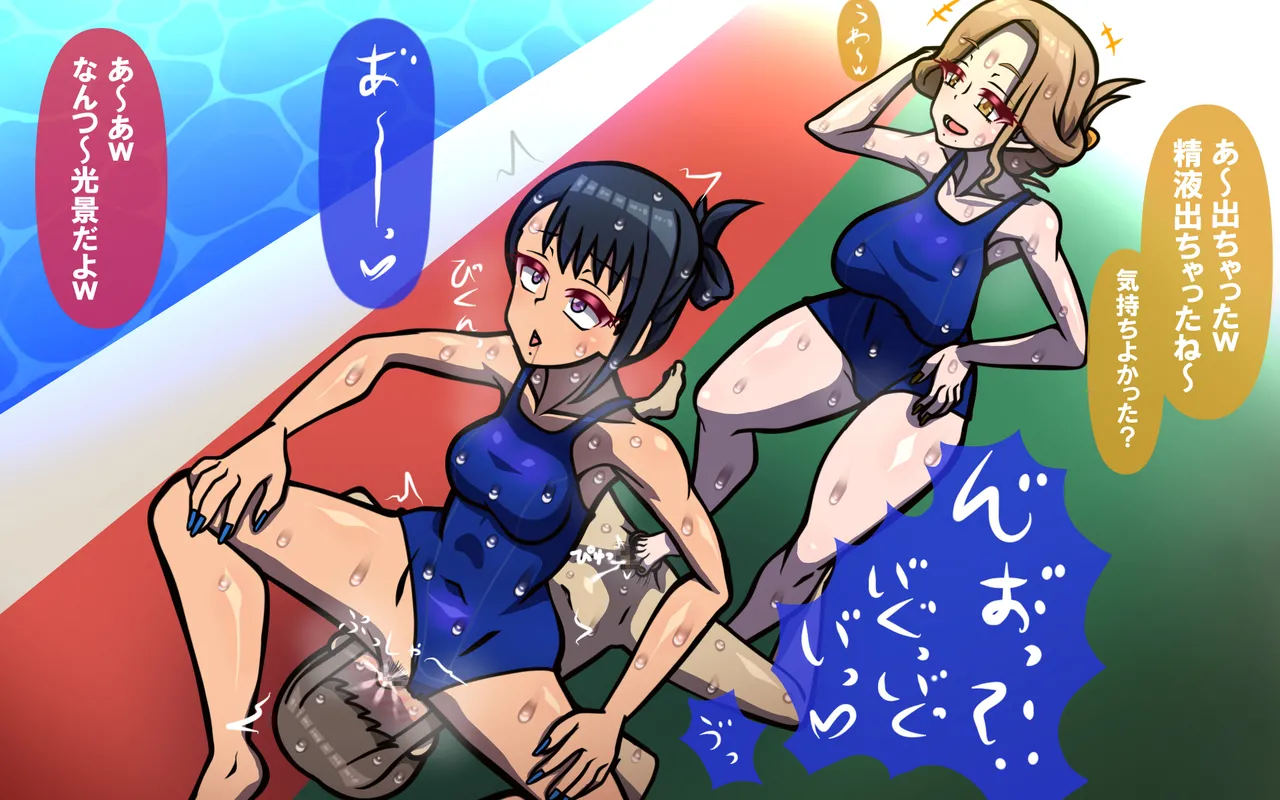 しればしるほどPHASE III「教育」 page 74 original parody - netorare femdom hentai manga - read online free