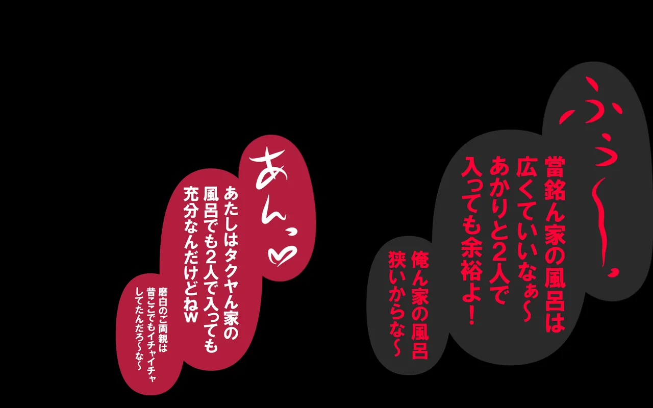 しればしるほどPHASE III「教育」 page 78 original parody - netorare femdom hentai manga - read online free