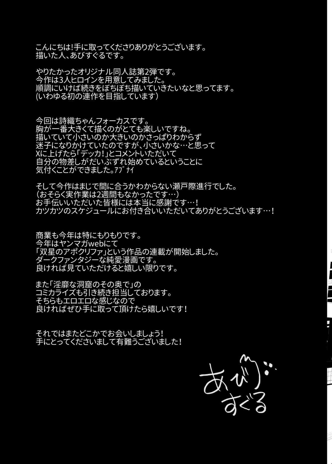 Kimi wa Kore Kara Boku no Kachiku page 48 original parody - big breasts glasses hentai manga - read online free