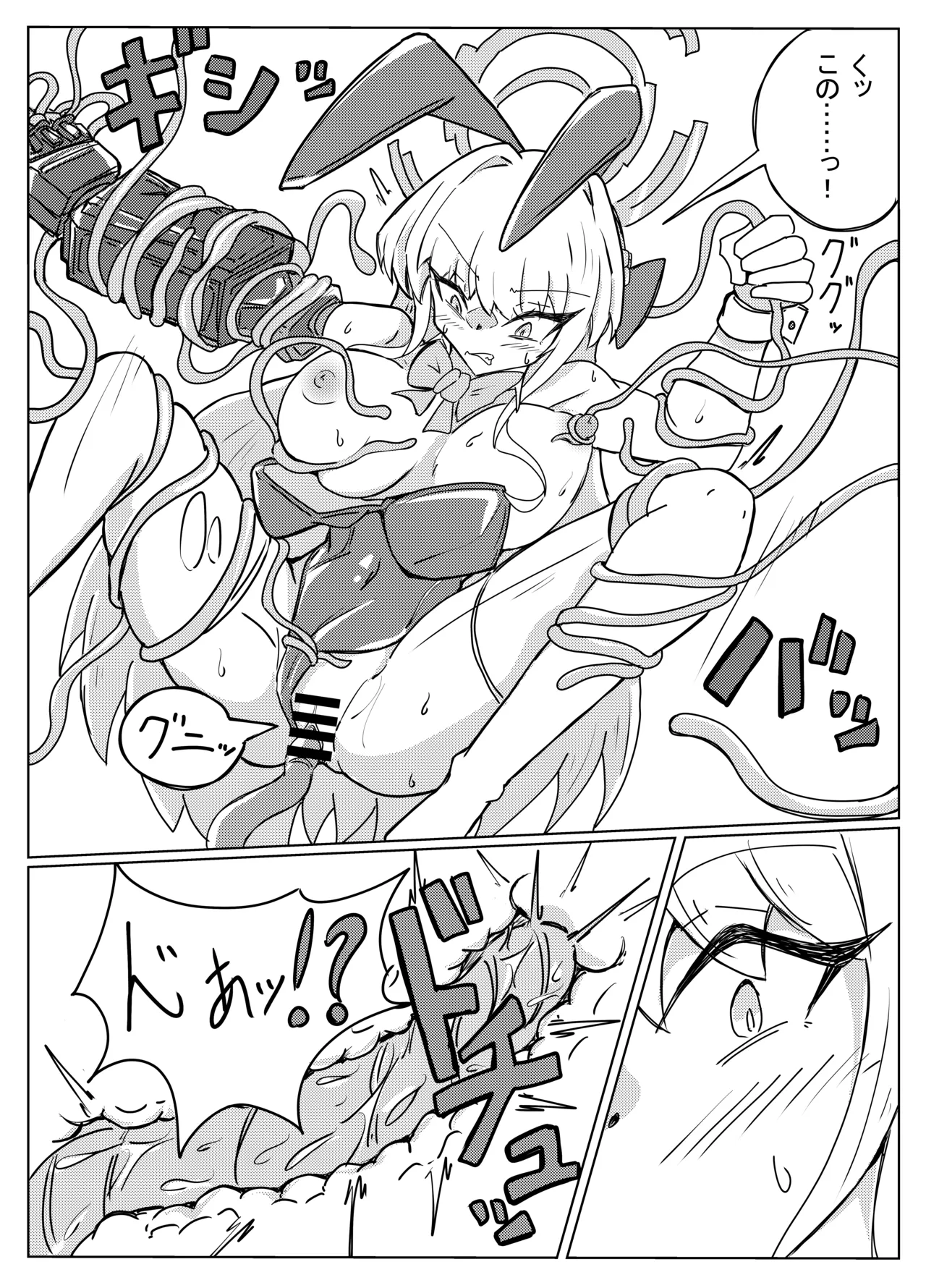 TOKI TENTACLE MISSION page 12 featuring toki asuma blue archive parody - bunny girl leotard hentai manga - read online free