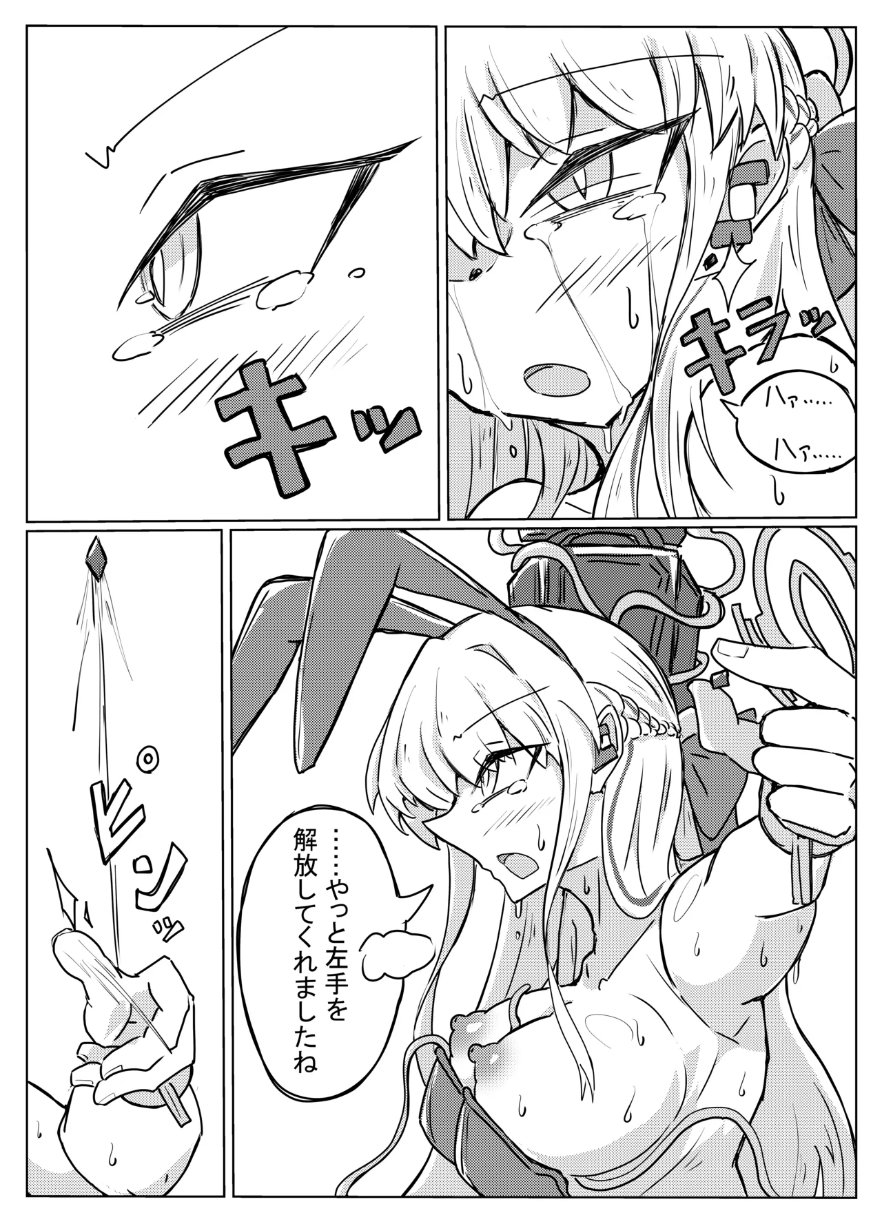 TOKI TENTACLE MISSION page 17 featuring toki asuma blue archive parody - bunny girl leotard hentai manga - read online free