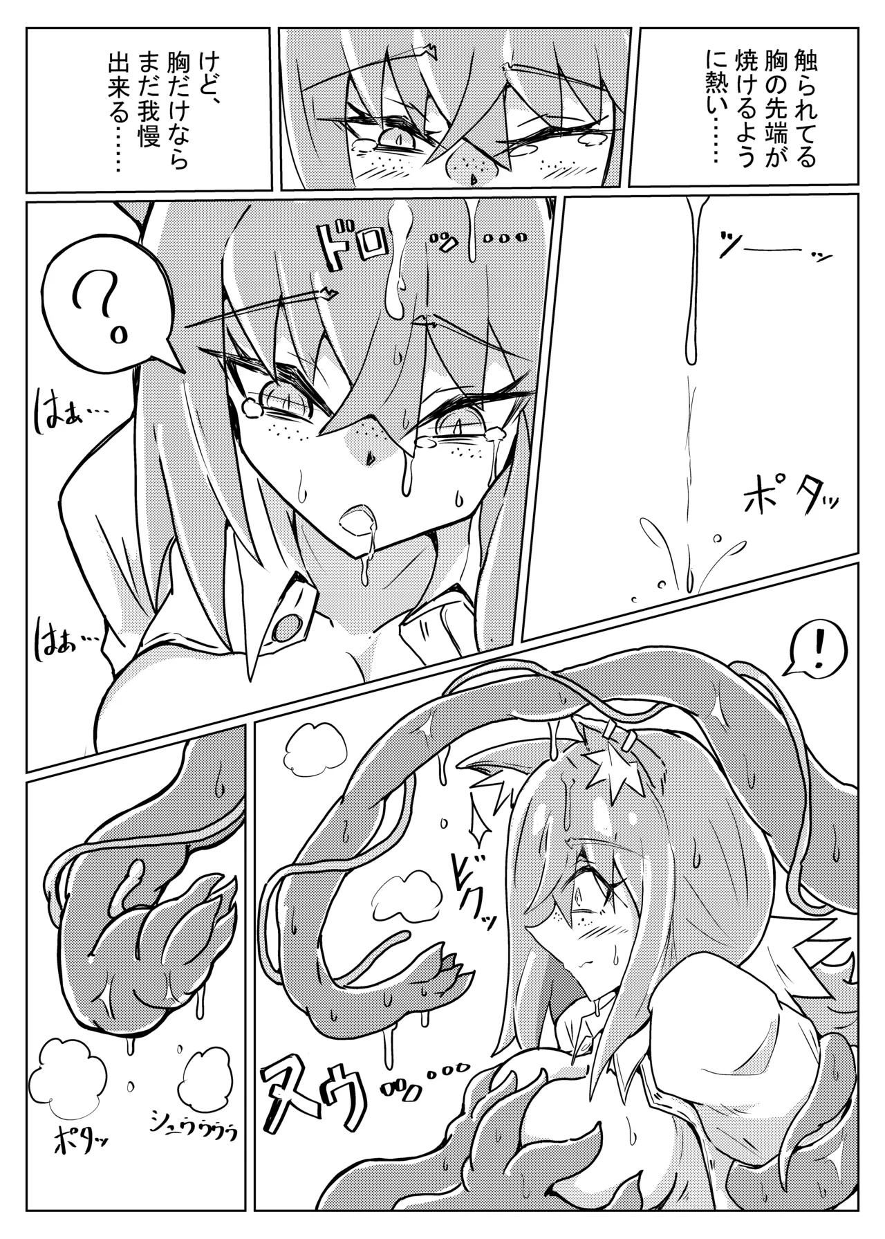 ROBIN TENTACLE DUNGEON page 19 featuring robin arknights parody - bondage tentacles hentai manga - read online free