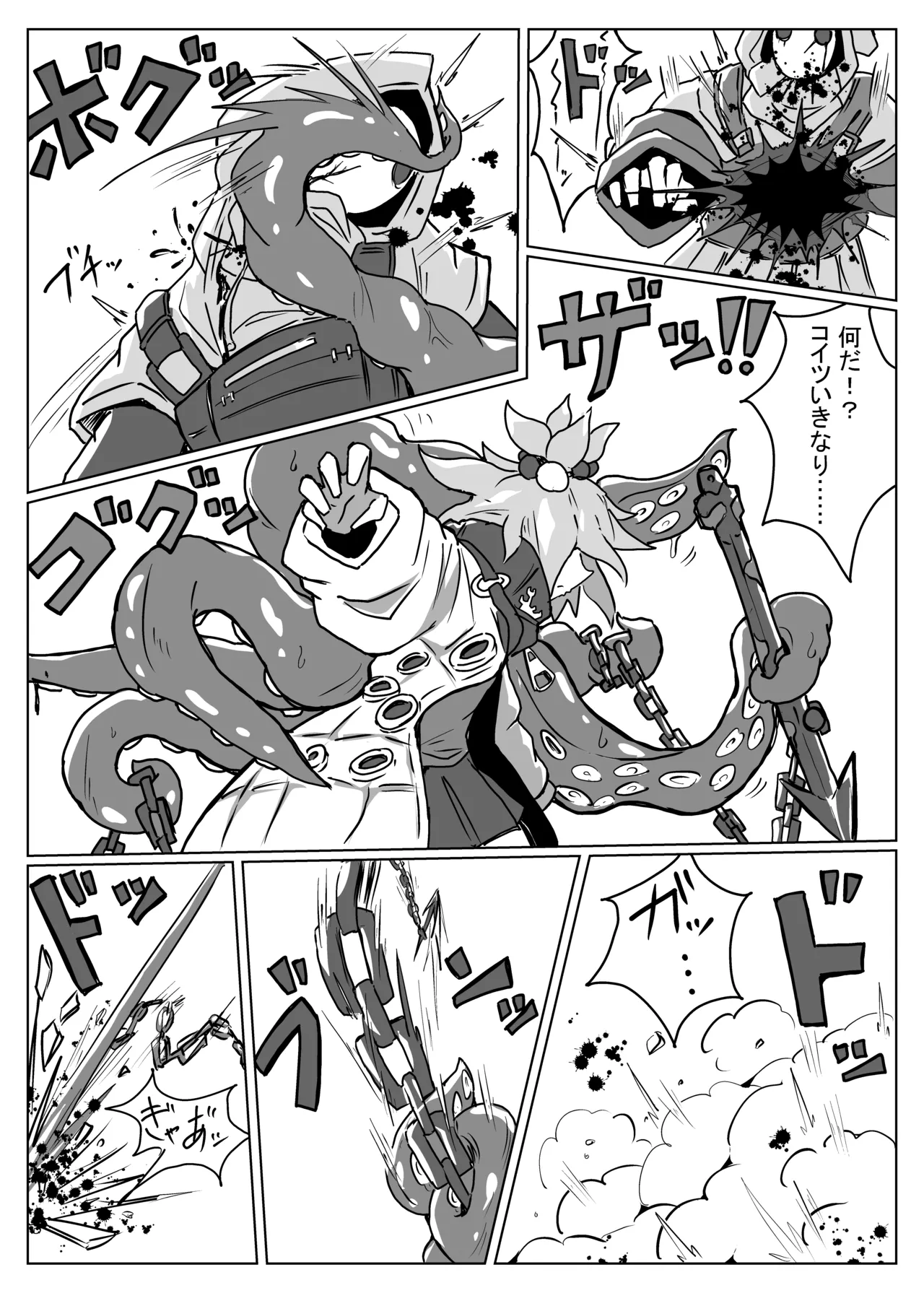 雲母の宴 page 10 arknights parody - yuri tentacles hentai manga - read online free