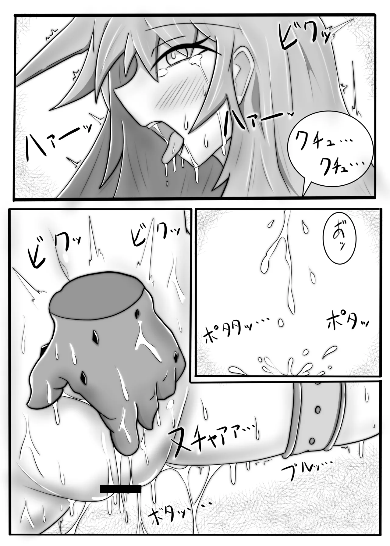 BLAZE TENTACLE MODULE - Page 21