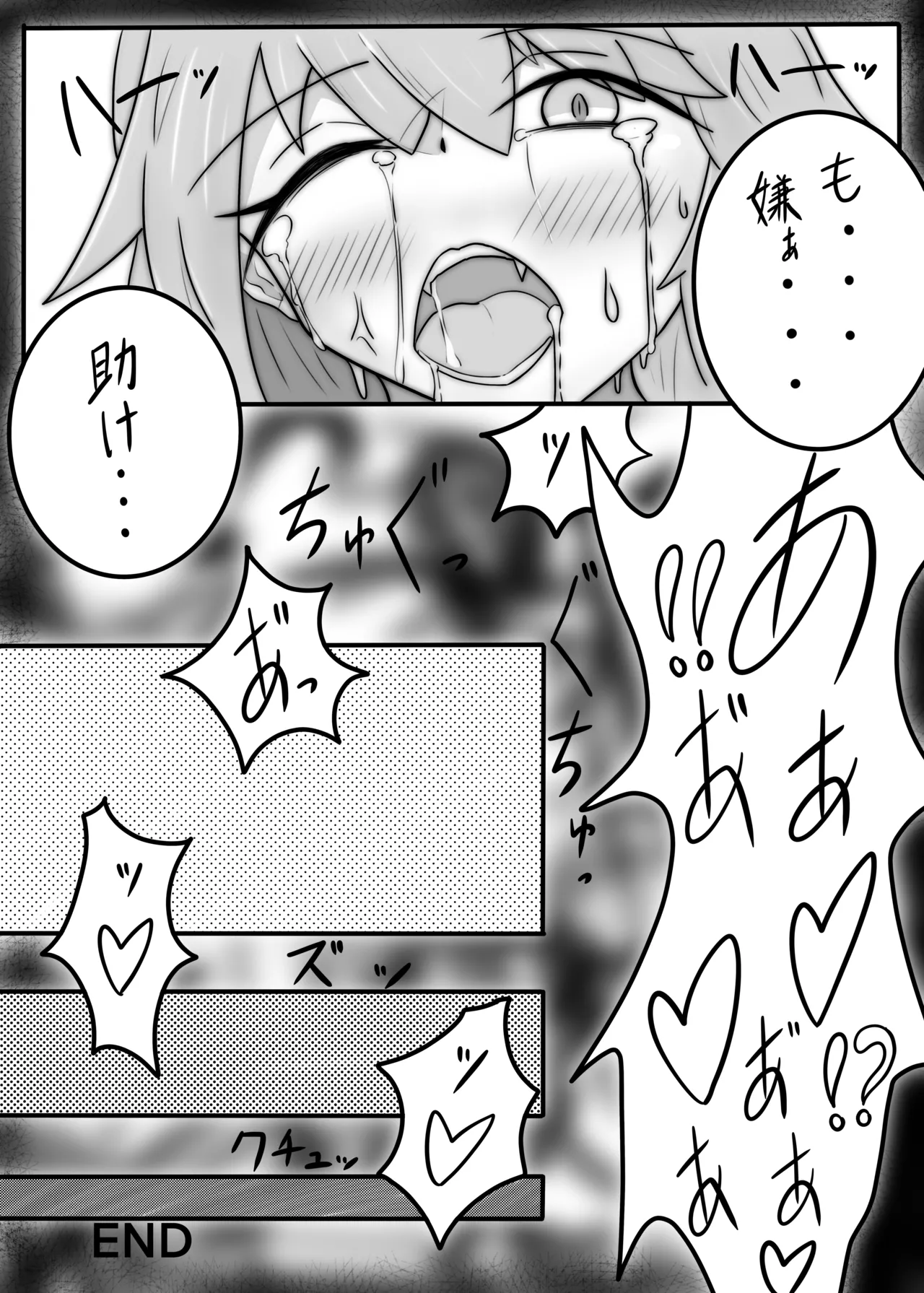 BLAZE TENTACLE MODULE - Page 22