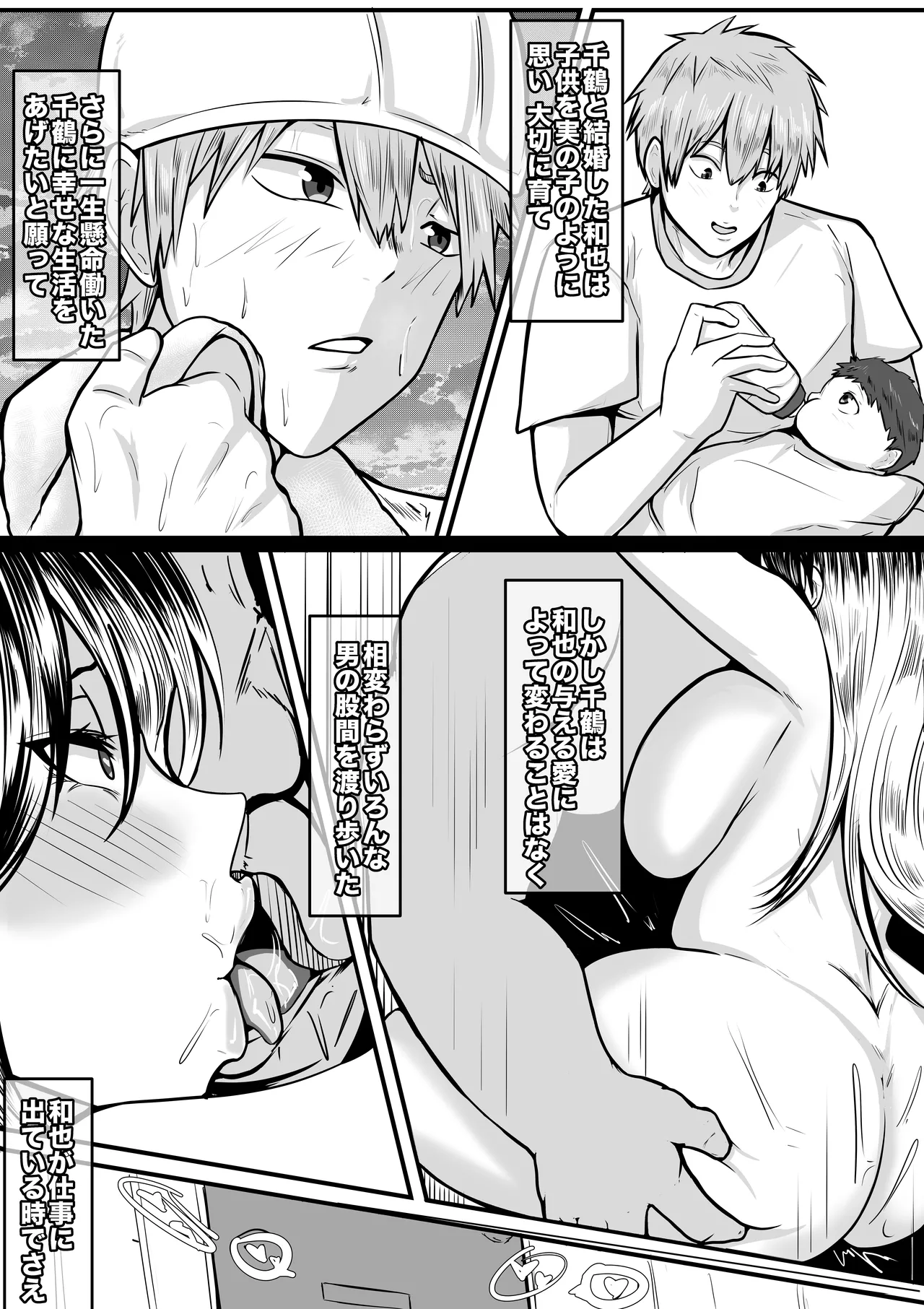 380万円の女 page 17 featuring chizuru ichinose kanojo okarishimasu parody - big breasts group hentai manga - read online free